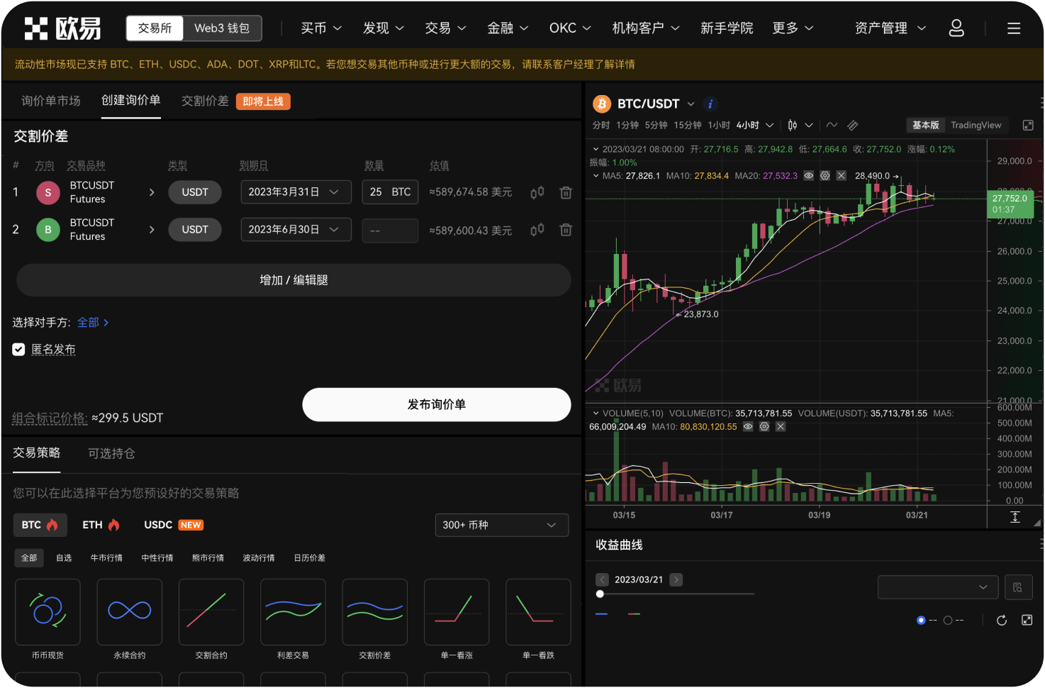 如何从Coinbase转账到钱包